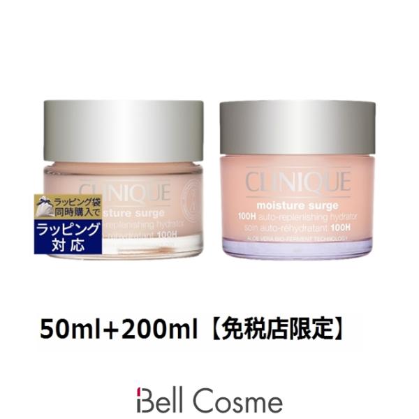 CLINIQUE（クリニーク） 【並行輸入品】CLINIQUE モイスチャー サージ