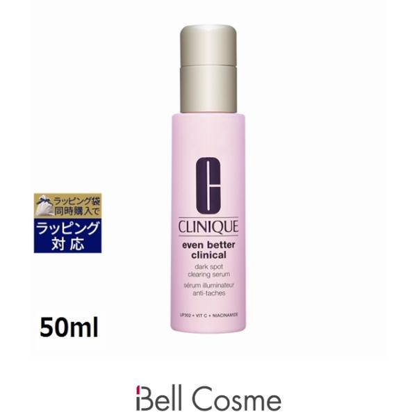 CLINIQUE（クリニーク） 【並行輸入品】CLINIQUE イーブン ベター