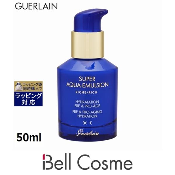 uruna様　新品　ゲラン　スーパーアクア　エマルジョン　乳液　ライト uruna様 新品 ゲラン スーパーアクア エマルジョン 乳液 ライト