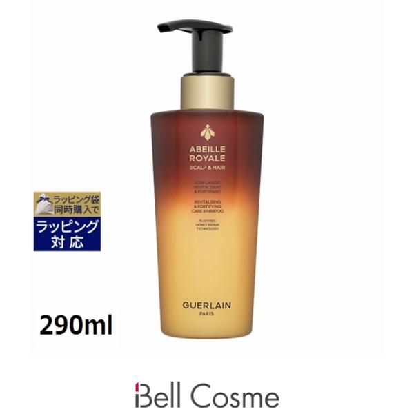 アベイユ ロイヤル 【並行輸入品】ゲラン スカルプ＆ヘア シャンプー