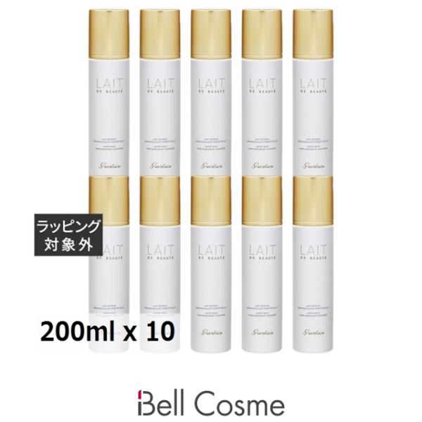 GUERLAIN（ゲラン） クレンジング ミルク お得な10個セット 200ml x 10