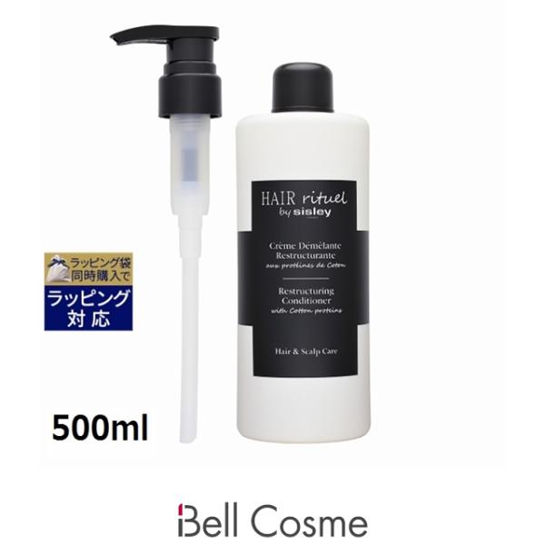 HAIR rituel by sisley 【並行輸入品】シスレー ヘア リチュアル