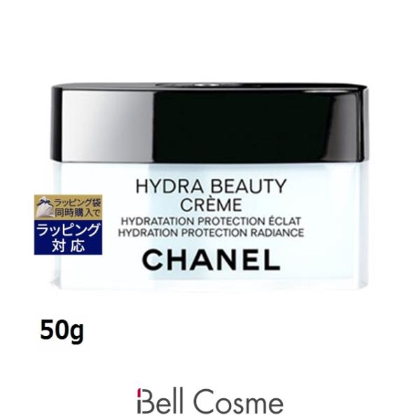 HYDRA BEAUTY 【並行輸入品】シャネル イドゥラ ビューティ クリーム