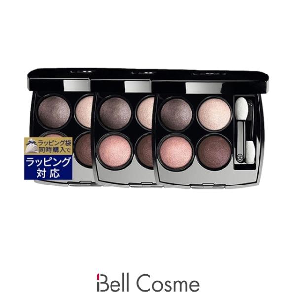 シャネルアイシャドウ3個セット 注目度No.1！待望のアイシャドウがついに9月9日発売【CHANEL レ