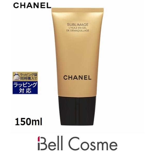 シャネル サブリマージュ デマキヤン コンフォート Ｎ 150ml