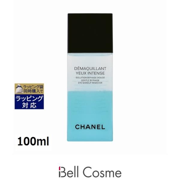 CHANEL（シャネル） 【並行輸入品】シャネル デマキヤン ユー