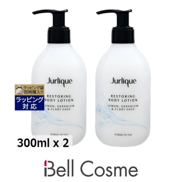 ジュリーク ヘアケアの人気商品 通販 価格比較 価格 Com