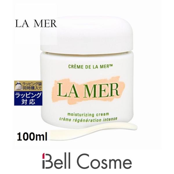 LA MER 【並行輸入品】ドゥ・ラ・メール クレーム ドゥ・ラ・メール