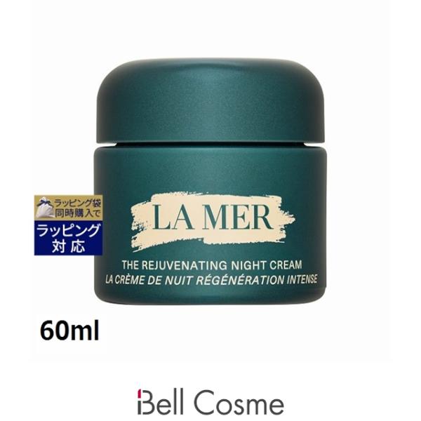 LA MER（ラ・メール） 【並行輸入品】ドゥ・ラ・メール ザ・モイスチャ
