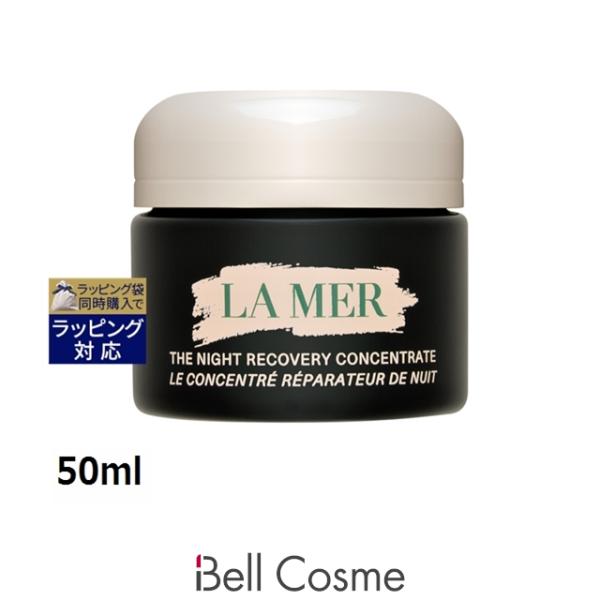 LA MER（ラ・メール） 【並行輸入品】ドゥ・ラ・メール ザ・ナイト