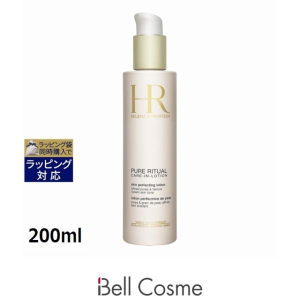 ヘレナ ルビンスタイン ピュアリチュアルケアイン ローション 【数量限定激安】 200ml (化粧水)