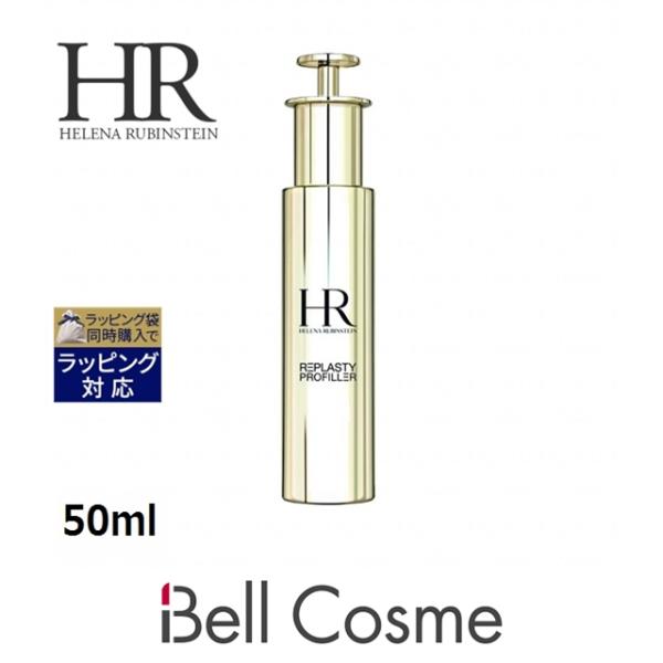 リプラスティ プロ フィラー コンセントレート リプラスティ プロ フィラー コンセントレイト-美容液-ヘレナ