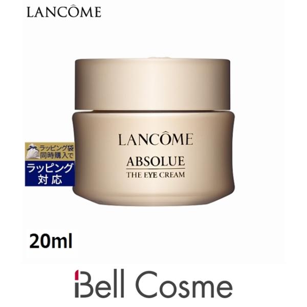 ABSOLUE 【並行輸入品】ランコム アプソリュ ザ アイクリーム