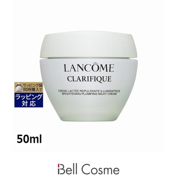 クラリフィック 【並行輸入品】ランコム プランプ ミルキークリーム n