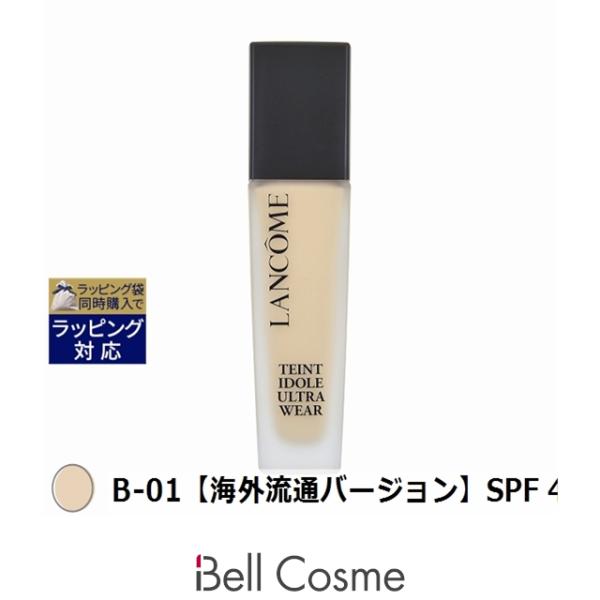 LANCOME（ランコム） 【並行輸入品】ランコム タンイドル ウルトラ