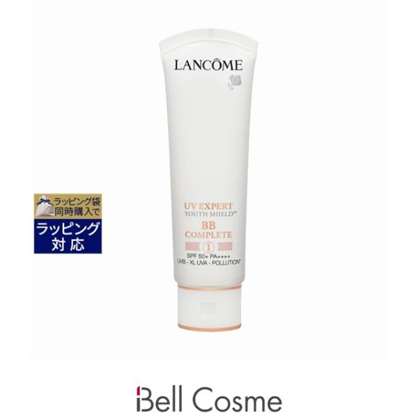 ★新品未開封 LANCOME 下地 UV BB COMPLETE 50ml★ LANCOME（ランコム） UV エクスペール BB n 限定ジャンボサイズ 50mL