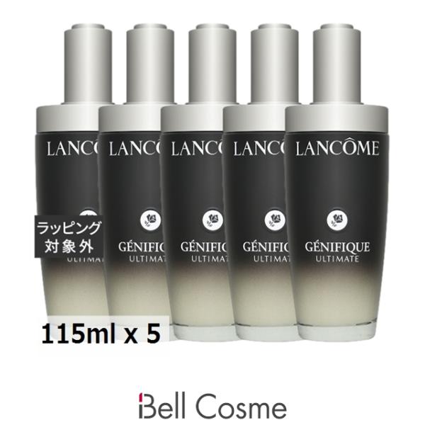 お値下げ中【新品】2本 ランコムジェニフィック アルティメセラム115＋50mL ジェニフィック ランコム アルティメ セラム お得な5個セット 115ml x