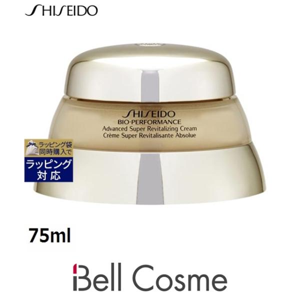 資生堂　BOPアドバンストリニューイングクリーム75ml×2個セット BOP アドバンスト リニューイング クリーム | SHISEIDO | 資生堂