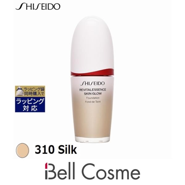 SHISEIDO 【並行輸入品】資生堂 エッセンス スキングロウ
