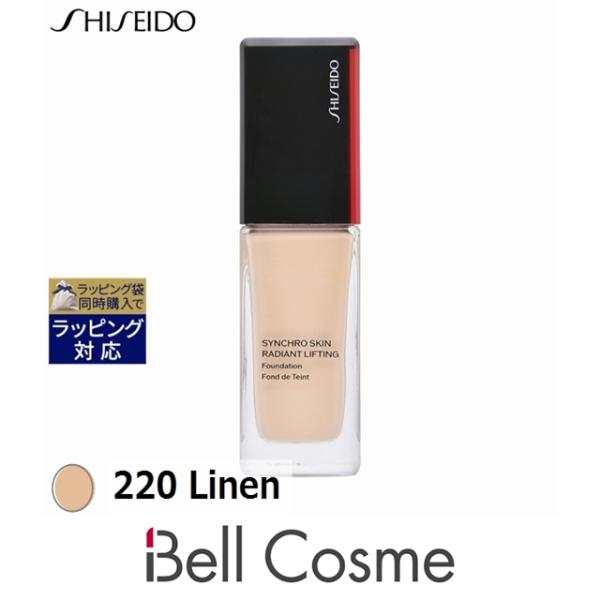 資生堂　ファンデ　220 エッセンス スキングロウ ファンデーション / SHISEIDO