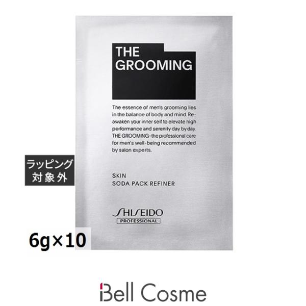 THE GROOMING 資生堂 ザ グルーミング ソーダパックリファイナー 6g×10
