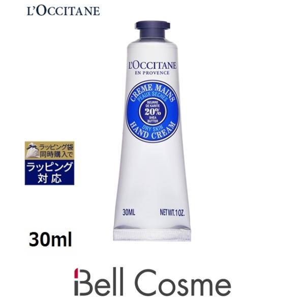 ロクシタン シア ハンドクリーム 30ml (ハンドクリーム) 価格比較 - 価格.com ロクシタン シア ハンドクリーム 30ml (ハンドクリーム) 価格比較 - 価格.com