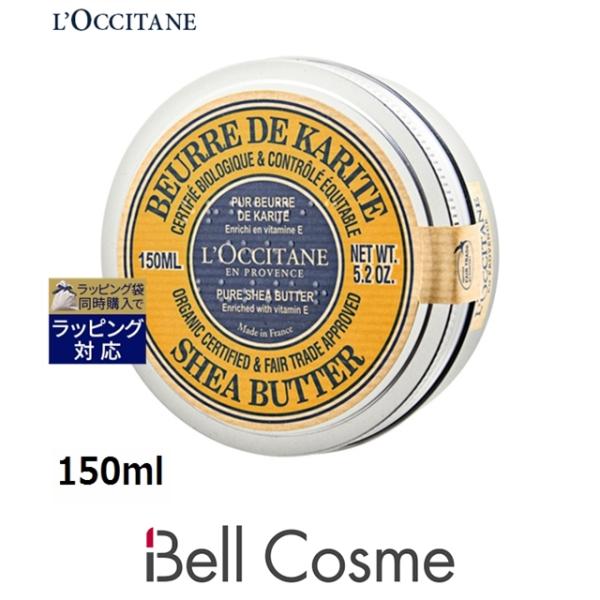 ロクシタン シアバター 【数量限定激安】 150ml/5.2oz (オールインワン) :13710008:ベルコスメ - 通販 - Yahoo!ショッピング ロクシタン シアバター 【数量限定激安】 150ml/5.2oz (オールインワン) :13710008:ベルコスメ - 通販 - Yahoo!ショッピング
