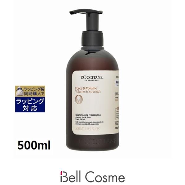 L'OCCITANE（ロクシタン） 【並行輸入品】ロクシタン ボリューム