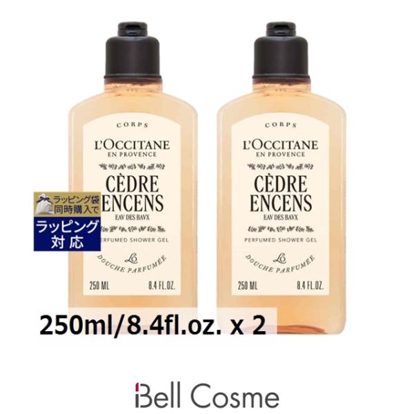 L'OCCITANE（ロクシタン） 【並行輸入品】ロクシタン セドル