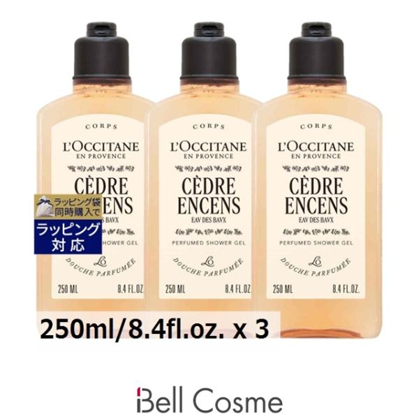 L'OCCITANE（ロクシタン） 【並行輸入品】ロクシタン セドル