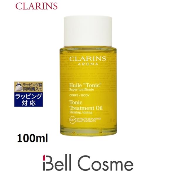 ◇ブランド：クラランス CLARINS ◇商品名：ボディオイル　トニック Body Treatment Oil Tonic◇規格：100ml (100ml)◇カテゴリ：ボディオイル ==商品特性==◇ボディケアのお悩み：めぐりケア ボディシ...