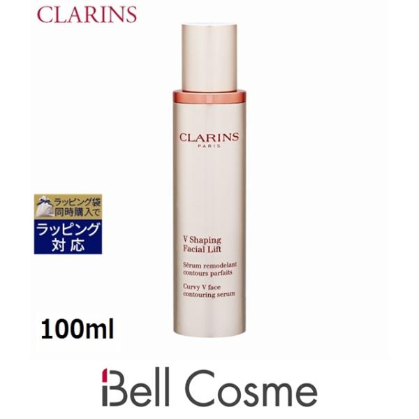 クラランス CLARINS Vコントアセラム 100mlサイズ クラランス / V コントア セラムの公式商品情報｜美容・化粧品