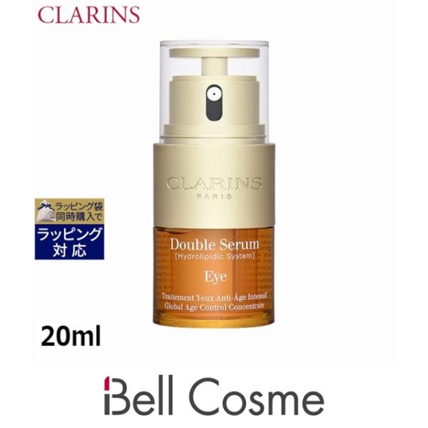 ダブル セーラム 【並行輸入品】クラランス アイ 20ml (アイケア
