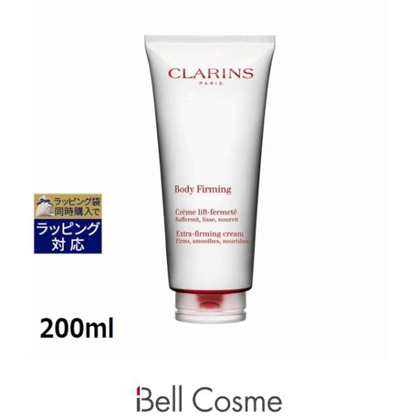 新品未開封CLARINS エクストラ ファーミング ボディ クリーム クラランス CLARINS（クラランス） 【並行輸入品】クラランス エクストラ