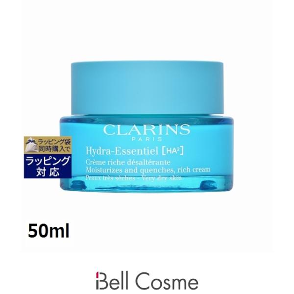 クラランス イドラ エッセンシャル クリーム N ベリードライ 50ml (ナイトクリーム)
