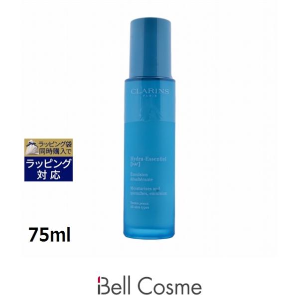 クラランス イドラ エッセンシャル HA2 エマルジョン  75ml (乳液)