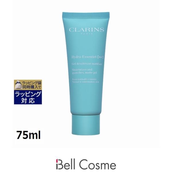 クラランス イドラエッセンシャルマットジェル  75ml (デイクリーム)