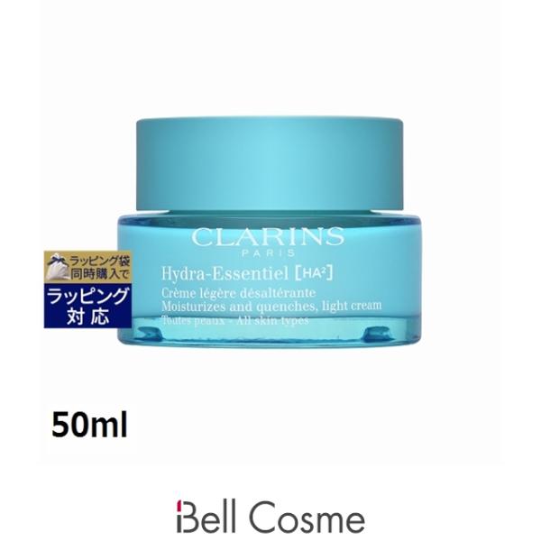 クラランス イドラ エッセンシャル ライト クリーム N  50ml (デイクリーム)