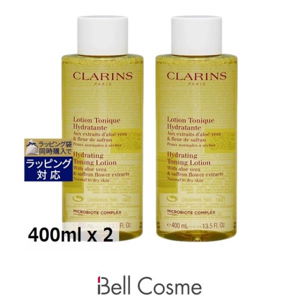お得サイズ クラランス トーニング ローション SP ドライ／ノーマル BIGサイズ 400ml x 2 (化...