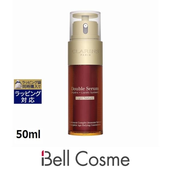 ダブル セーラム 【並行輸入品】クラランス ライト 【数量限定激安