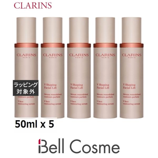 CLARINS（クラランス） 【並行輸入品】クラランス V コントア セラム