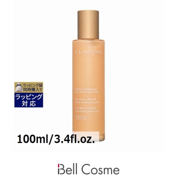 CLARINS Extra Firming エマルジョン 100ml 楽天市場】CLARINS