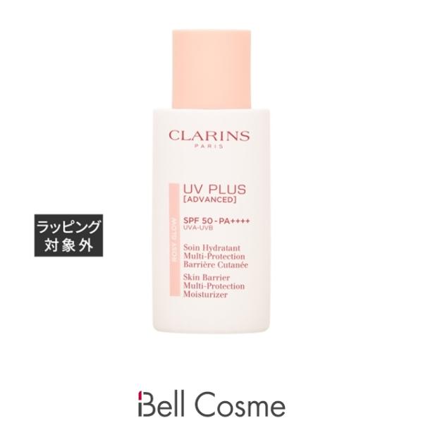クラランス UV-プラス スキンバリア ロージーグロウ ロージーグロウ 50ml (日焼け止め（顔）)