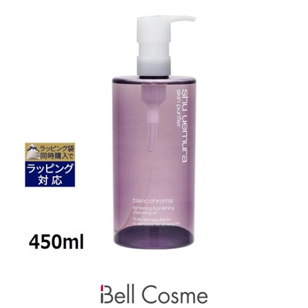 shu uemura（シュウ ウエムラ） 【並行輸入品】シュウ ウエムラ