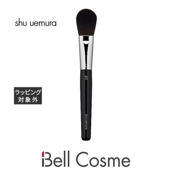 shu uemura シュウ ウエムラ ブラシ 20 チーク/フェイスカラー shu uemura シュウ ウエムラ ブラシ 20 チーク/フェイスカラー