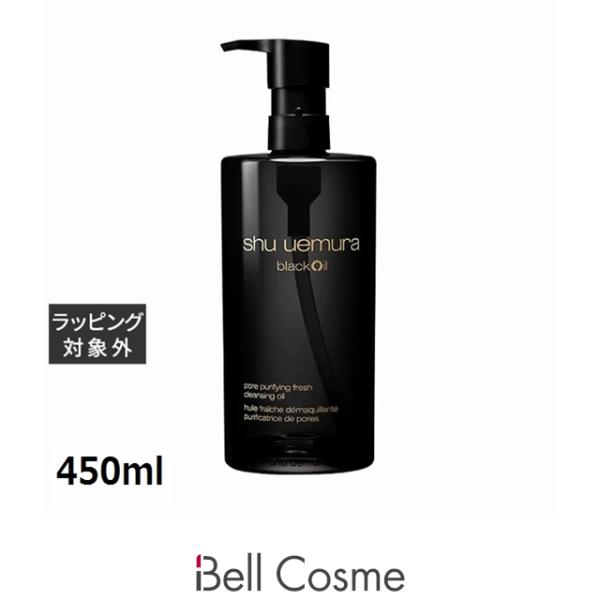 shu uemura（シュウ ウエムラ） シュウ ウエムラ ブラック