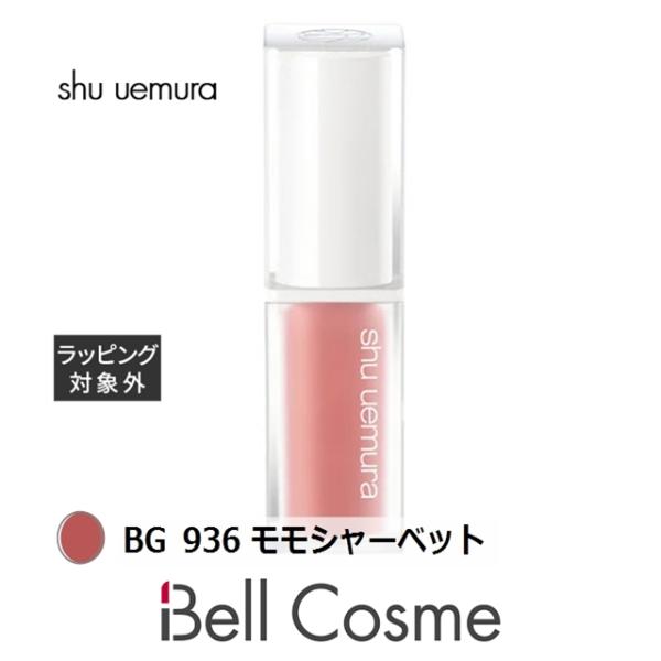 bellcosme_14910582