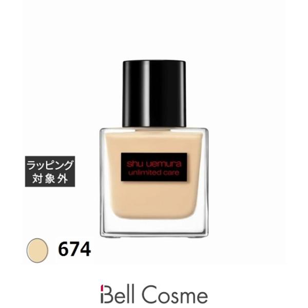 アンリミテッド シュウ ウエムラ ケア ツヤ セラム ファンデーション