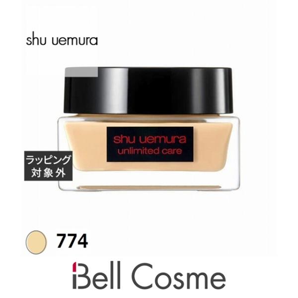 アンリミテッド シュウ ウエムラ ケア セラムイン クリーム