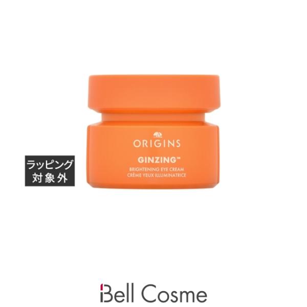 オリジンズ ジンジン ブライトニング アイクリーム ビタミンC＆ナイアシンアミド 15ml (アイ...